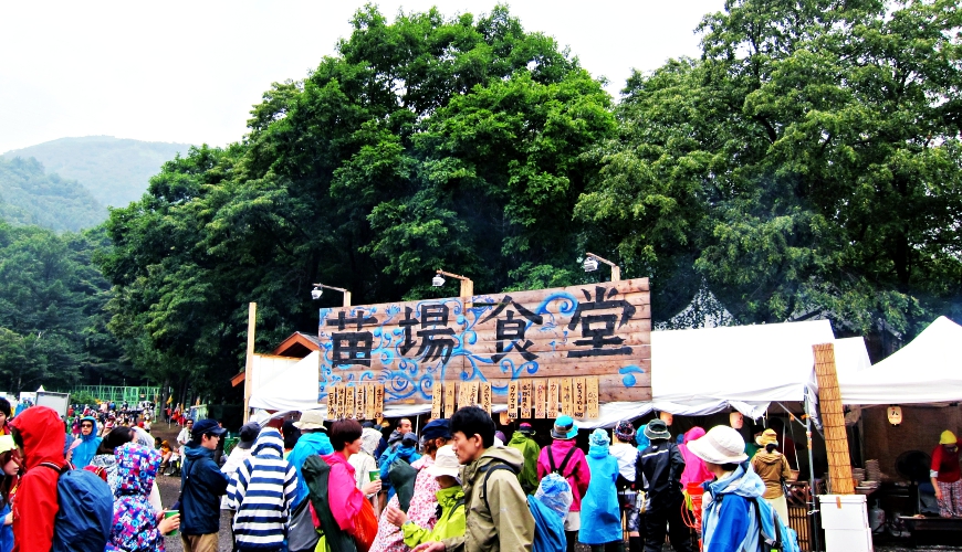 fuji002