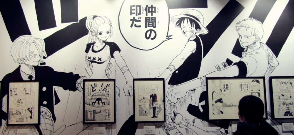東京航海王鐵塔航海畫廊展LOG GALLERY