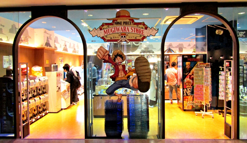 東京航海王鐵塔草帽商店