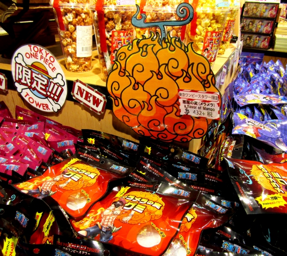 東京航海王鐵塔草帽商店