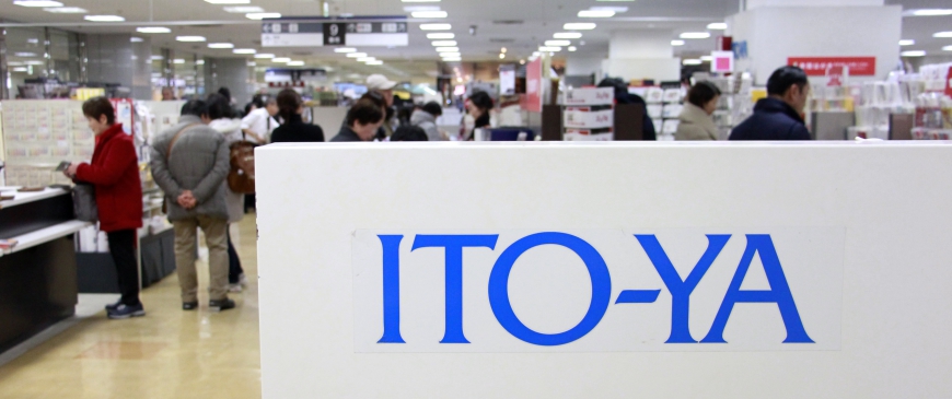 東武百貨店池袋店的伊東屋ITOYA