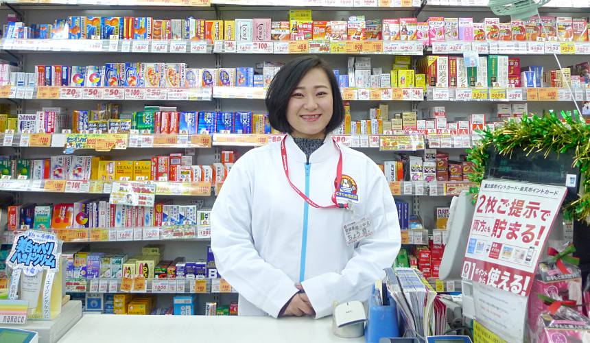 「くすりの福太郎 浅草店」店員