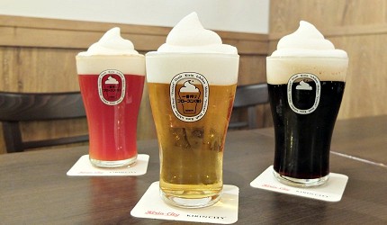 「Frozen Beer」