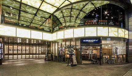 KIRIN CITY新宿東南口店