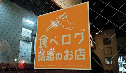 うまいもん