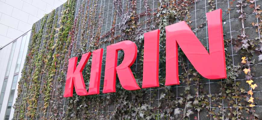 KIRIN橫濱啤酒工廠