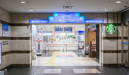 横浜City Air Terminal(YCAT)