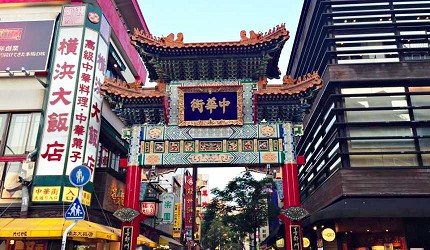 橫濱中華街