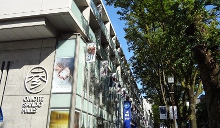 表參道