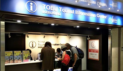 池袋站的「TOBU Tourist Information Center IKEBUKURO」