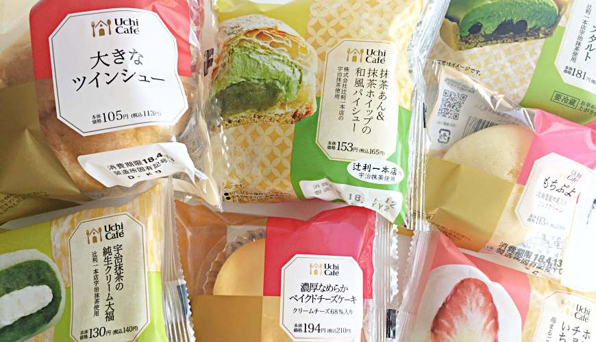 季節限定是殘酷的!獨家LAWSON甜點30円折價券,幫你搶購甜點不手軟