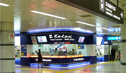 櫃檯