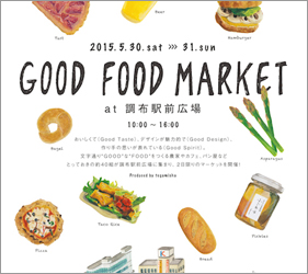 GOOD FOOD MARKET