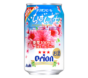 orion