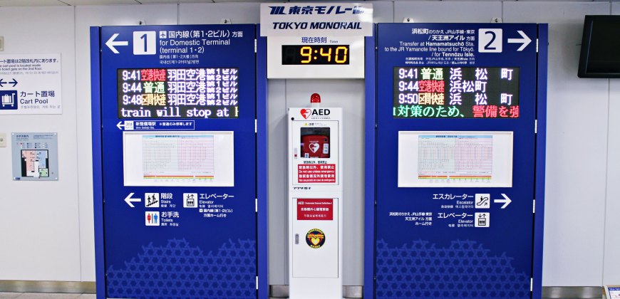 日本东京自由行的交通攻略由羽田机场搭乘单轨电车前往市区