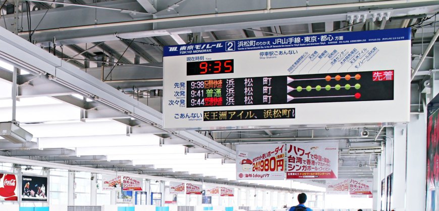 日本东京自由行的交通攻略由羽田机场搭乘单轨电车前往市区