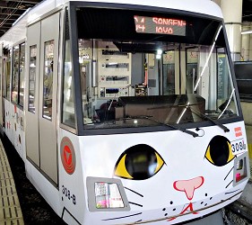 三軒茶屋咖啡店雜貨東急世田谷路面電車