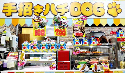 MEGA唐吉訶德澀谷本店八公人形燒