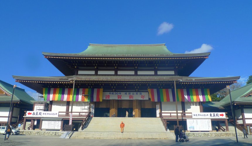 成田山新勝寺