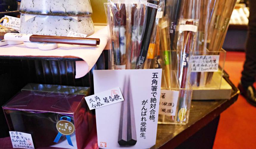 東京筷子專賣店「銀座夏野」的「合格」筷子