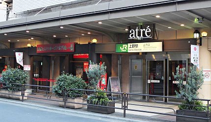 日本旅遊東京自助旅行自由行交通方式JR上野車站出口怎麼走不迷路攻略一蘭拉麵