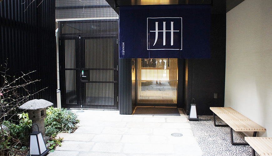 和風時尚的公寓式飯店