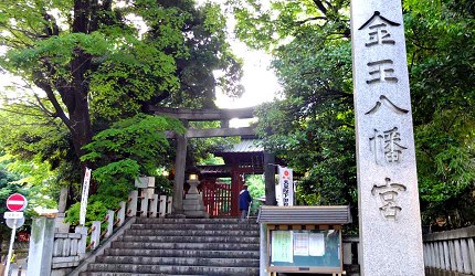 澀谷金王八幡宮是有名的提升財運能量景點