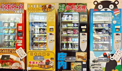 東京自由行羽田機場國際線國內線航廈