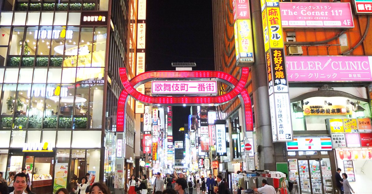 第一次玩新宿就上手!東京自由行新手必讀「新宿」懶人包 | 樂吃購!日本