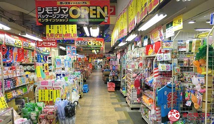 东京近郊景点推荐府中市大东京综合卸卖中心シモジマ下岛包装广场