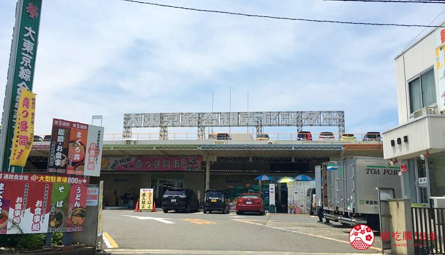 东京近郊美食推荐府中市大东京综合卸卖中心