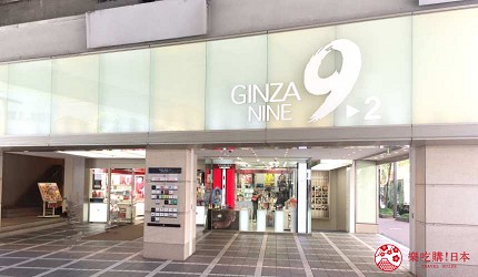 東京銀座藥粧保養品專賣店「Ginza ViVi」交通方式