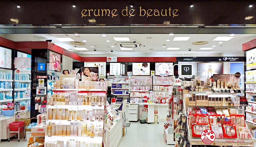 東京藥妝購物推薦erume de beaute銀座店