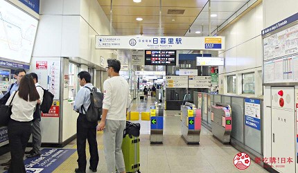 京成電鐵專用的剪票口