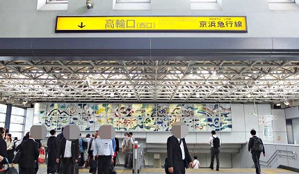 高輪口(西口)主要是飯店和購物商場