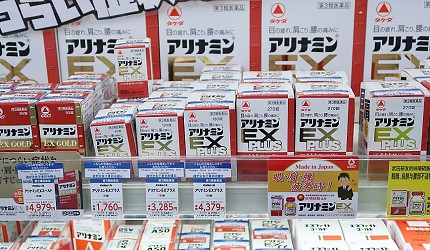 東京購物推薦上野多慶屋人氣藥妝化妝品合利他命 EX Plus