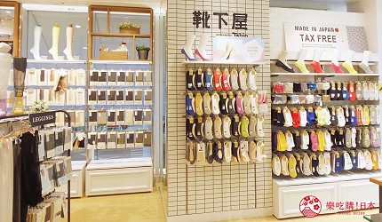 東京澀谷 MARK CITY購物商場時尚配件靴下屋