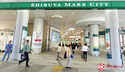 東京購物推薦澀谷 MARK CITY