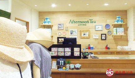 東京澀谷 MARK CITY購物商場生活雜貨Afternoon Tea LIVING