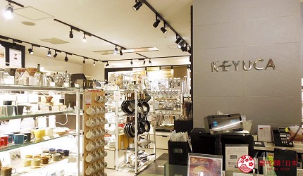 東京澀谷 MARK CITY購物商場生活雜貨KEYUCA