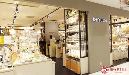 東京澀谷 MARK CITY購物商場生活雜貨KEYUCA