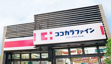 日本藥妝店熱賣的明治「膠原蛋白粉」、「膠原蛋白粉PREMIUM」到「ココカラファイン」(cocokara fine )購買享有100日圓、200日圓折價