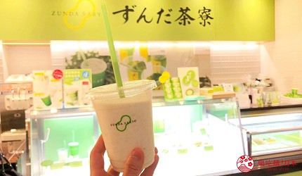 羽田機場江戶小路美食毛豆奶昔