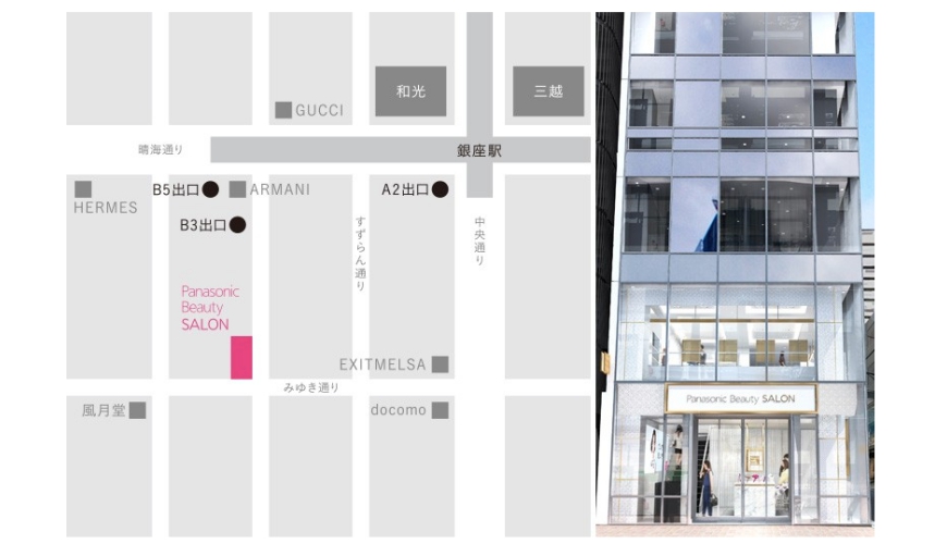 東京銀座Panasonic沙龍「Panasonic Beauty SALON 銀座」店家外觀與地圖