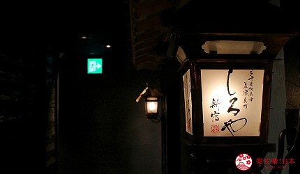東京新宿嚴選推薦星鰻飯料理專門店「しろや新宿」的店門口