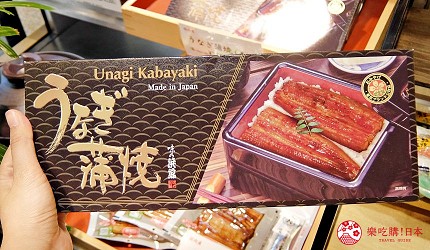 築地市場美食推薦「味の浜藤」的伴手禮鰻魚蒲燒