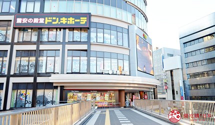 長野大都會大飯店直通唐吉軻德
