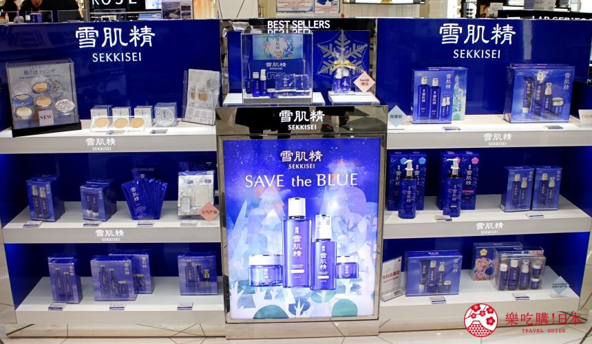 東京樂天免稅店東急廣場銀座雪肌精專櫃