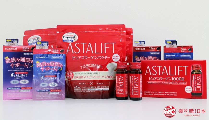 日本藥妝買膠原蛋白推薦ASTALIFT(艾詩緹)的「精純膠原蛋白粉」(ピュアコラーゲンパウダー)與「舒爾眠」(すっとねリッチ)的商品集合照片