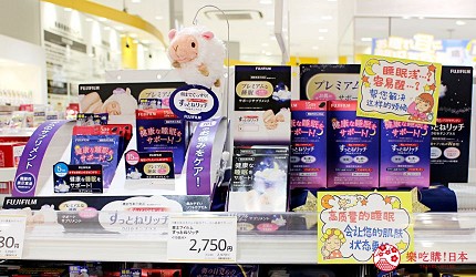 日本東京「AINZ&TULPE」新宿東口店販售的ASTALIFT「舒爾眠」
